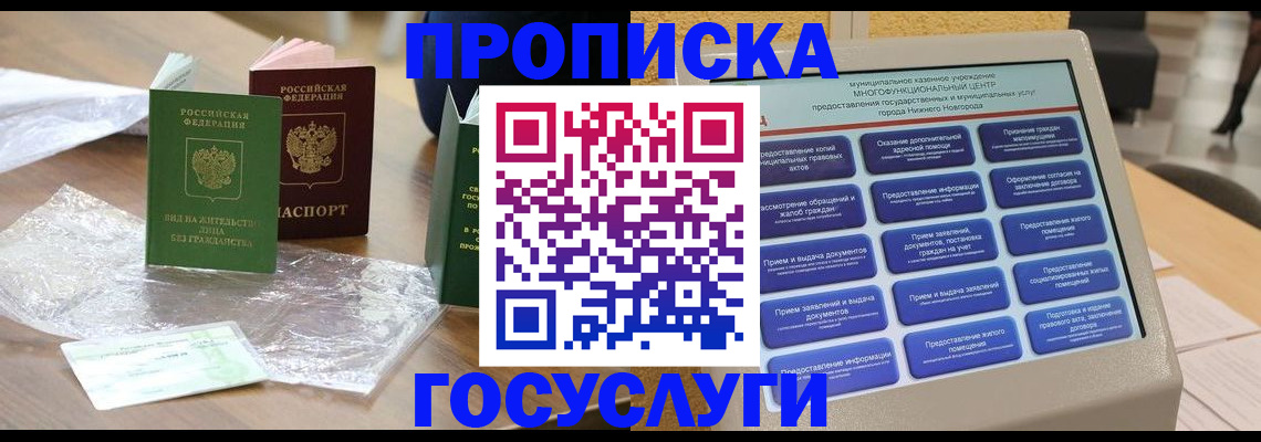 регистрация для школы в Липецкая области